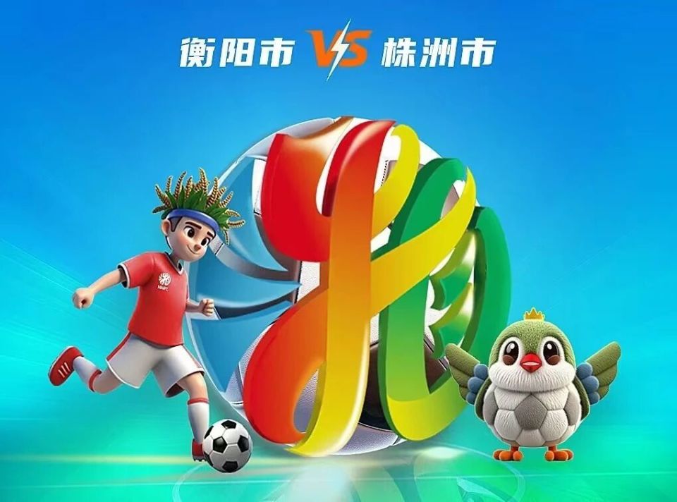 祭出早餐王, 谐音梗对谐 祭出早餐王, 谐音梗对谐