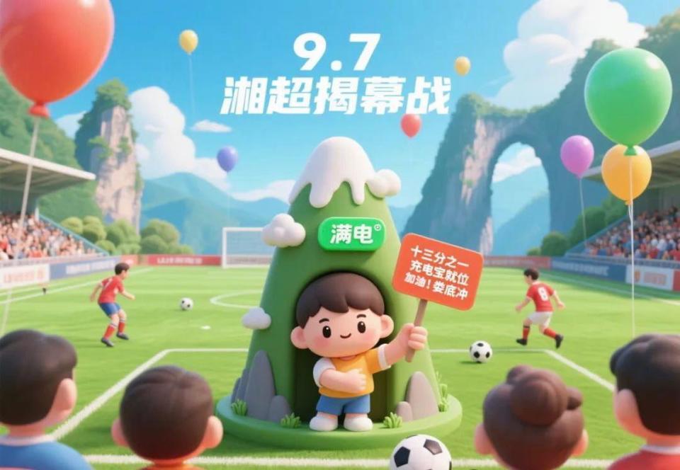 一卡享受全 一卡享受全