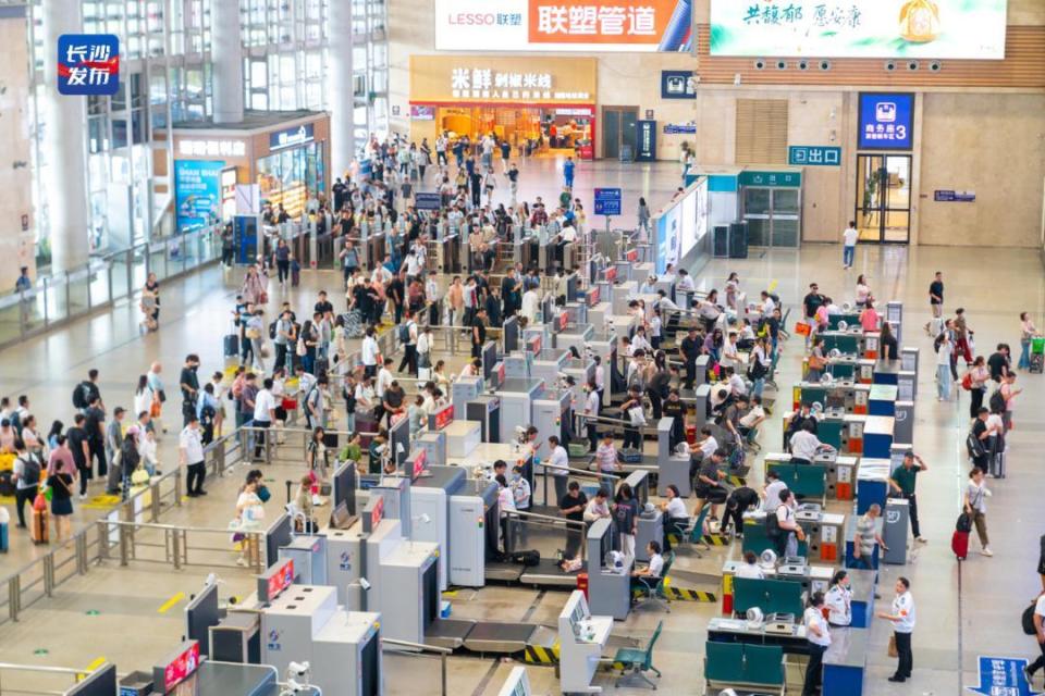 倾尽山河心, 文旅, 直接和郴州 倾尽山河心, 文旅, 直接和郴州