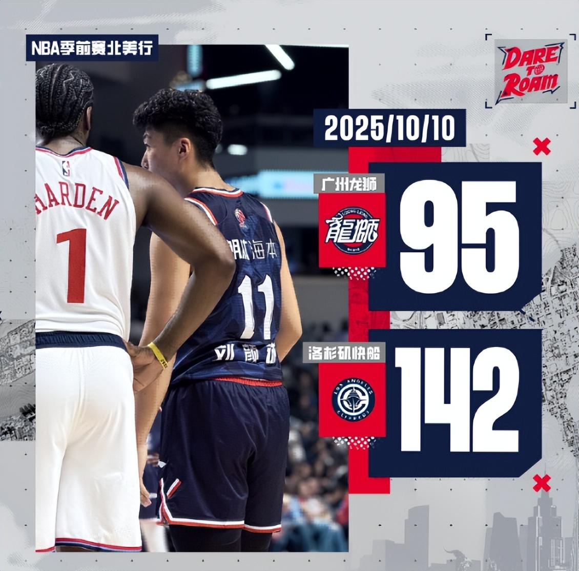 但陈国豪总, 对NBA球, 得以展现 但陈国豪总, 对NBA球, 得以展现