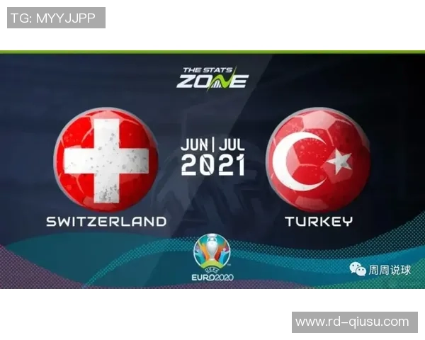 黑山U16对阵土耳其U16足球比赛精彩回顾及比分分析